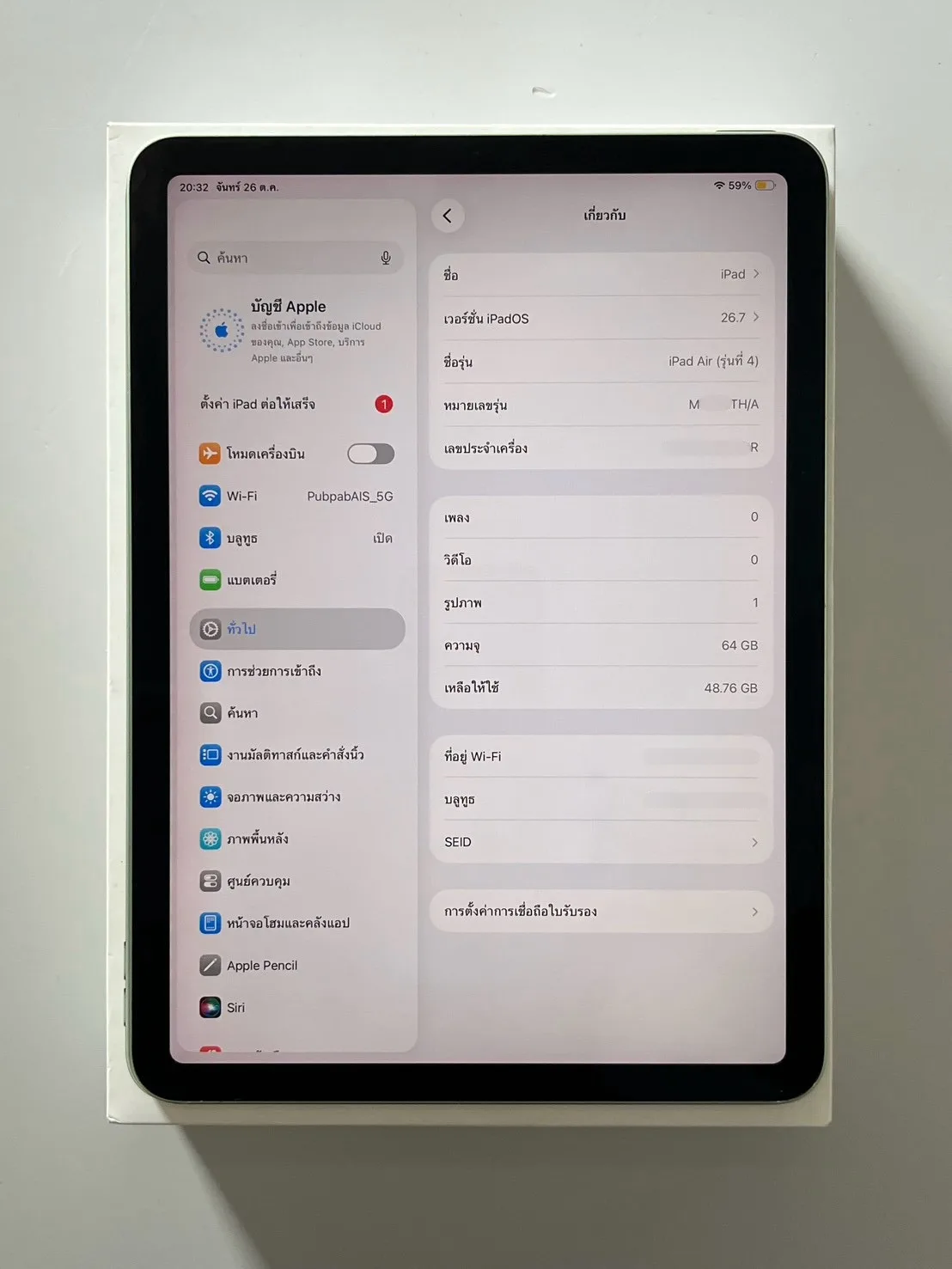 Apple iPad Air 4 Wifi