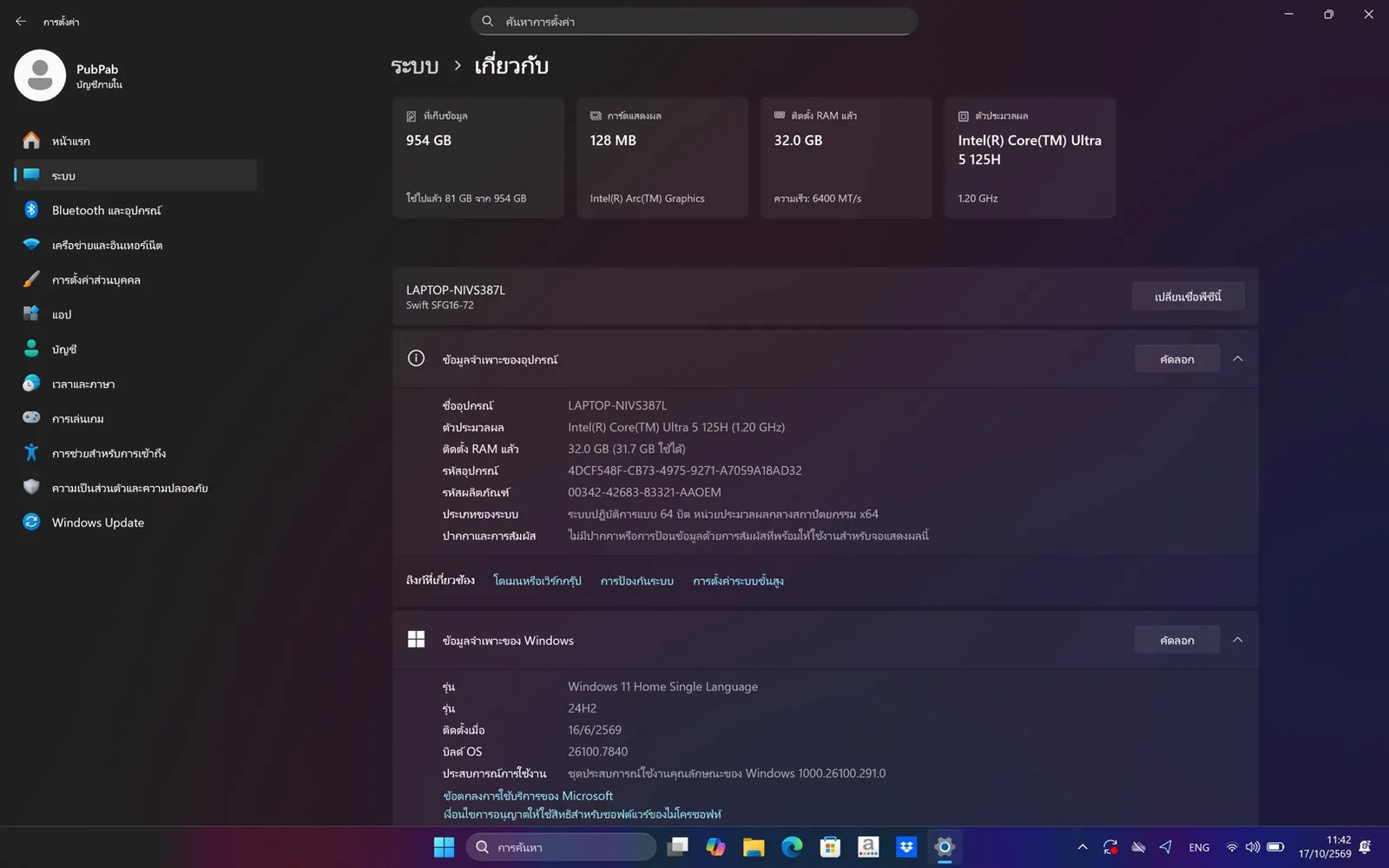 Acer Swift Go 16