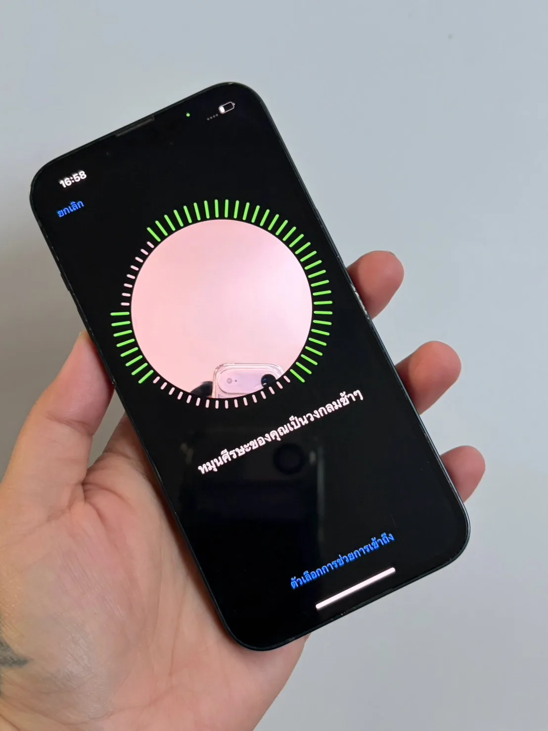 Apple iPhone 13