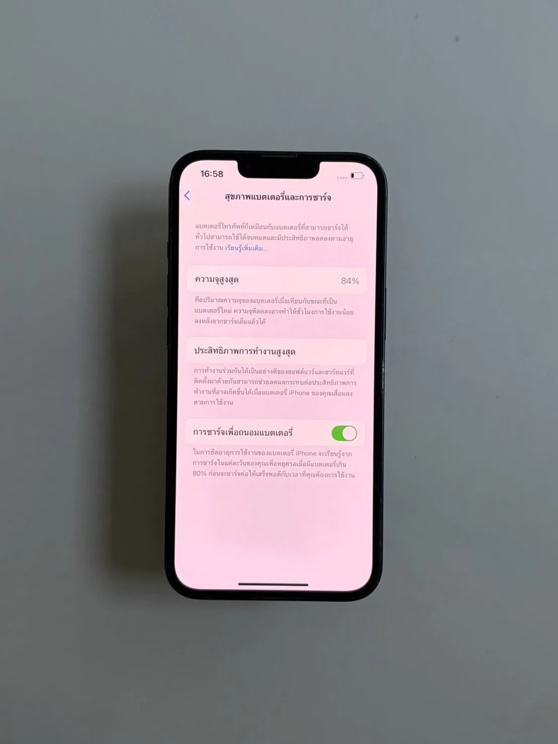 Apple iPhone 13