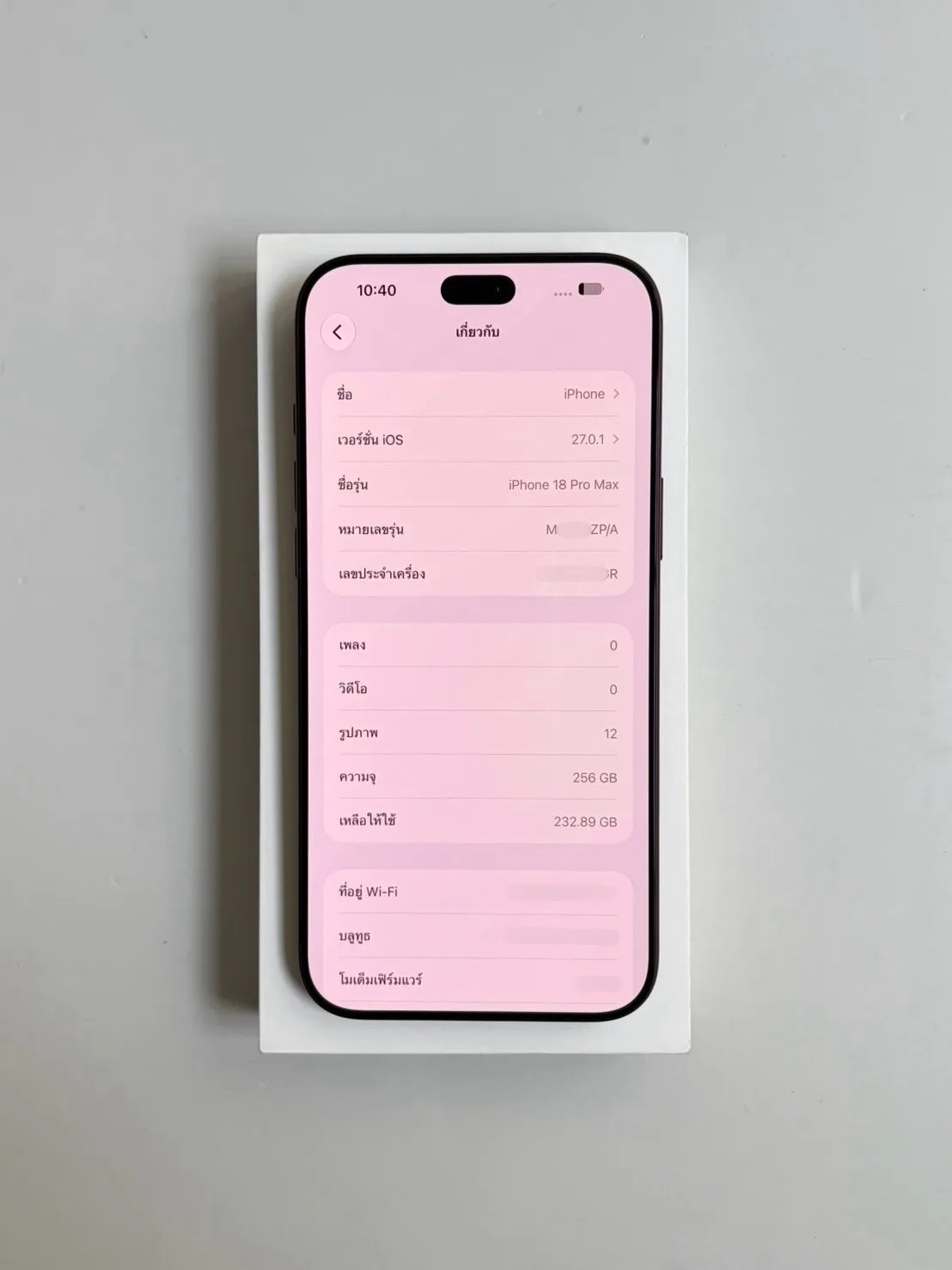 Apple iPhone 18 Pro Max