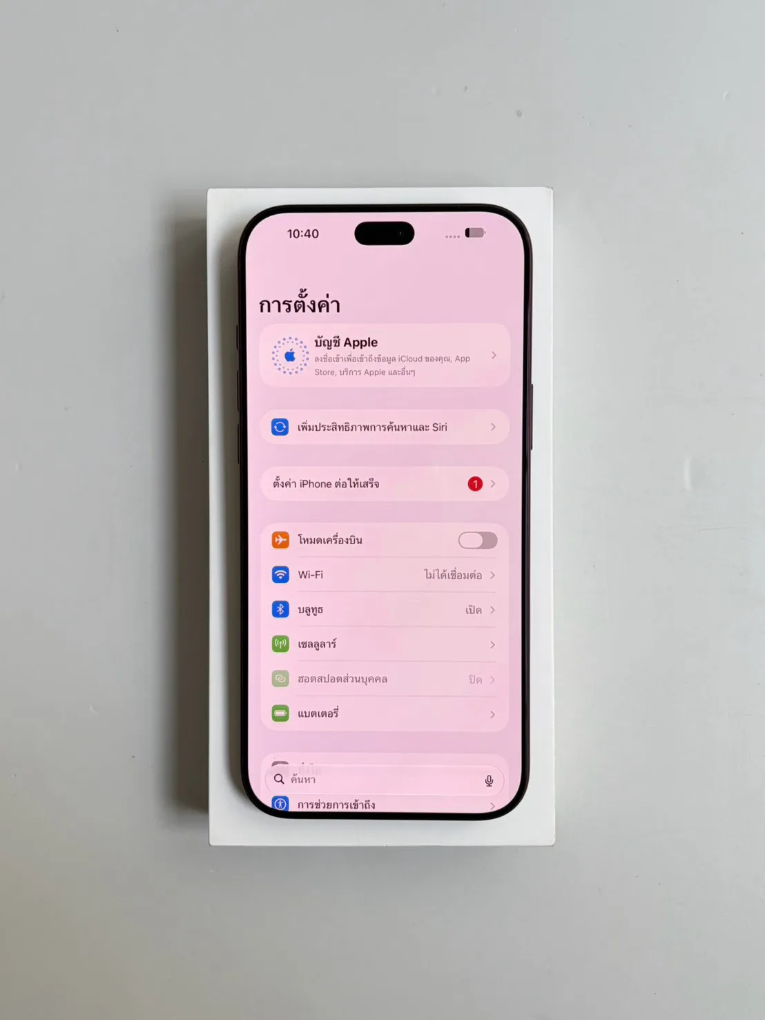 Apple iPhone 18 Pro Max