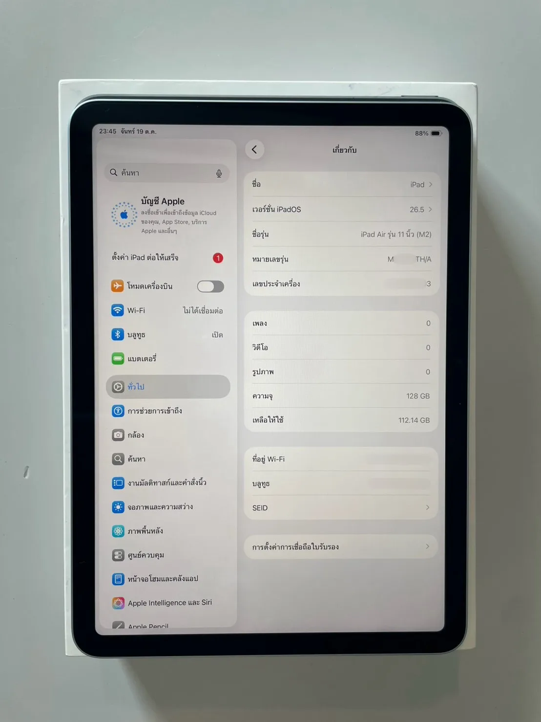 Apple iPad Air 11 inch M2 Wifi