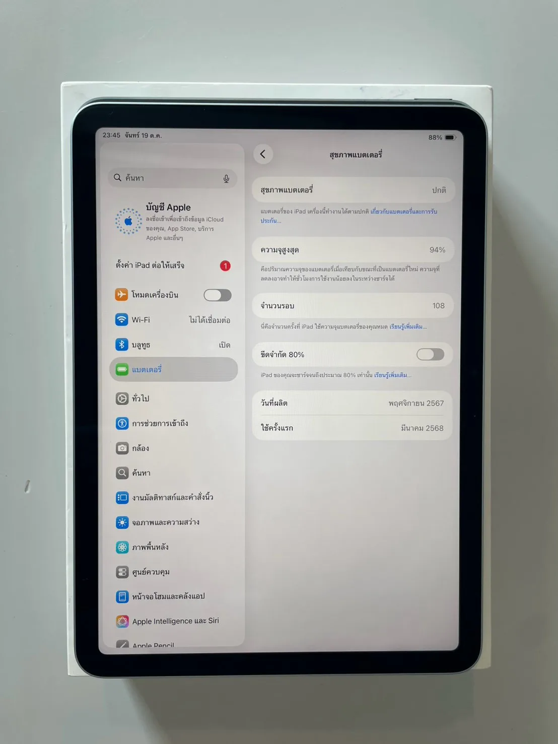 Apple iPad Air 11 inch M2 Wifi